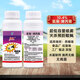 順風(fēng) 10.4%氯菊·烯丙菊 垃圾場養(yǎng)殖場食品廠防治蚊蠅殺蟲劑 500ml/瓶