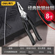 得力（deli）鋼絲鉗家用老虎鉗省力多功能剝線(xiàn)鉗子電工壓線(xiàn)德式萬(wàn)用虎口手鉗 得力-省力型鋼絲鉗【8寸】