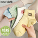 如植襪子女士冬季純棉短襪抗菌防臭透氣學(xué)生潮流刺繡無(wú)骨耐磨中筒襪 混色 6雙 均碼