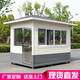 道瑪金屬雕花板崗?fù)け０餐?hù)外停車(chē)場(chǎng)收費(fèi)亭小區(qū)幼兒園門(mén)衛(wèi)移動(dòng)保安亭 預(yù)付訂金（聯(lián)系客服）