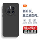 庚辰 適用華為mate50Pro直邊液態(tài)硅膠殼手機(jī)殼DCO-AL00保護(hù)套鏡頭全包防摔軟殼50p男女新款超薄外殼潮 華為Mate50Pro 【優(yōu)雅黑】配水凝膜