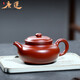 唐速宜興原礦紫砂壺吳榮華純手工泡茶茶壺家用梨皮朱泥仿古220cc9孔