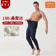 蒙羊王棉褲男100%桑蠶絲填充男士保暖褲冬季加厚東北零下中老年保暖內衣
