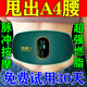 腹部按摩儀器促進腸蠕動甩脂機燃脂瘦身神器懶人減肚子腰帶抖抖機 至尊款【加熱+磁療+燃脂】