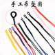 彩荷狗頭金專屬編繩diy線圈拉圈項(xiàng)鏈繩吊墜編織配件飾品 黑色 一條裝