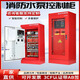 消防泵控制柜機(jī)械應(yīng)急雙電源星三角自動(dòng)巡檢柜配電箱銅排連接IP55 消防控制柜加控制面板IP55防護(hù)