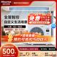 海信（Hisense）Ai家系列家用中央空調(diào)多聯(lián)機(jī)一級(jí)能效全直流變頻自帶5G網(wǎng)絡(luò)全屋智能操控 5匹 一級(jí)能效 120|一拖四|80-110㎡ 1級(jí)變頻