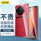 ESCASE vivoX90pro+手機(jī)殼全包防摔氣囊透明保護(hù)套軟殼TPU（有吊繩孔）ES-iP9系列升級版透白