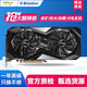 藍(lán)寶石華碩迪蘭微星訊景AMD RX580/5700/6600/6700xt猛禽超白金旗艦二手游戲顯卡 華擎6600XT 9成新