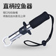 臻佑（Grsaed）直柄控魚器不銹鋼夾魚器取魚器鎖魚器取鉤剪線鉗子路亞控魚大物釣具魚鉗漁具垂釣用品