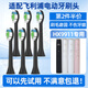 皓衛適配飛利浦HX9996/7電動(dòng)牙刷頭HX9911/69鉆石刷HX9924/12鉆石AI刷替換牙刷頭 黑色鉆石清潔型 6支