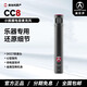 AUSTRIAN AUDIO 奧世聲 CC8 set 小振膜電容麥克風(fēng)管樂(lè )鋼琴吉他樂(lè )器話(huà)筒合唱錄音 奧世聲 CC8 樂(lè )器話(huà)筒 單只裝