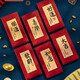 阿寶麗2025紅包袋個(gè)性利是封創(chuàng)意書(shū)法結(jié)婚錢(qián)包喬遷開(kāi)工開(kāi)業(yè)大吉生日千元