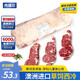 肉福記 整條眼肉牛排原切 進(jìn)口草飼牛肉整塊雪花肉眼牛排厚切牛肉  生鮮 西冷牛排【代切3cm】 凈重3kg