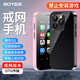索野K99【4G全網(wǎng)通】迷你超小學(xué)生手機(jī)學(xué)生智能機(jī)無游戲戒網(wǎng)癮安卓觸屏家長可控初高中生微信備用機(jī) 黑色 2G+16GB
