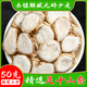 慶順豐山奈沙姜香料調(diào)料農(nóng)家新貨無硫辛香料山奈中藥材非野生山奈干三奈山柰三賴川菜鹵肉燉肉火鍋底料 山奈50克