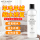 MCUN HOUSE羊毛衫羊絨衫縮水還原恢復(fù)劑毛衣大衣發(fā)硬扎人還原縮水柔軟護(hù)理劑 縮水發(fā)硬修復(fù)蓬松還原劑318ml