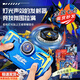HERO THRIVE陀螺玩具兒童6-10歲王者的榮耀電動發(fā)射器爆裂競技對戰(zhàn)旋風(fēng)游戲 趙云【收藏卡+開窗盒】 男孩3-6-7-14歲生日禮物