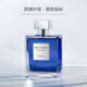法頌深藍男士香水古龍香水淡香海洋木質(zhì)男人味生日節日送男友 清新海洋調男士香水100ml