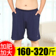 爵喜大碼睡衣男士加肥加大短袖夏季莫代爾棉家居服胖子寬松套裝200斤 莫代爾棉短褲：寶藍色 6XL (260-280斤)