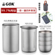 GOK純鈦鷹嘴泡茶器雙層隔熱防燙便攜式旅行茶具戶外露營鈦茶壺套裝 純鈦鷹嘴泡茶器一壺4杯【350ml】