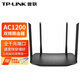 普聯(lián)（TP-LINK）雙千兆路由器 無線家用5G雙頻WiFi信號放大器 高速wifi穿墻王 手機APP遠程管理防蹭網(wǎng)小孩上網(wǎng)管控 AC1200 雙千兆路由器（帶千兆網(wǎng)線）
