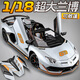 馳譽(yù)車(chē)玩 1:18蘭博基尼大牛SVJ敞篷跑車(chē)模型仿真合金車(chē)模汽車(chē)玩具男孩禮物