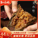 知味觀(guān)粽子 中華老字號(hào) 早餐豬肉咸粽 大肉粽大禮包1000g10只裝