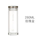 圣以諾玻璃杯男雙層178車(chē)載便攜辦公直筒隔熱夏季泡茶杯高硼硅透明高檔水杯 280ml玫瑰金色
