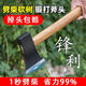 京悠雨德國精工斧頭劈柴木工專(zhuān)用戶(hù)外樹(shù)全鋼斧頭骨刀消防斧頭斧 2.1斤雙面刃黑砂【可砍鋼筋】