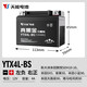 天能摩托車(chē)電池12v石墨烯電瓶125彎梁車(chē)豪爵踏板車(chē)跨騎車(chē)通用蓄電池 【黑金石墨烯】YTX4L-BS