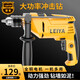 雷亞（Leiya）多功能手電鉆家用鉆墻鉆孔工業(yè)級輕型電動螺絲刀沖擊鉆工具箱平鉆 美國雷亞沖擊鉆（彩盒）標配