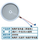 第鑫各種尺寸【電陶爐配件電發(fā)熱盤(pán)】電茶爐電火盆取暖桌爐盤(pán)爐絲配件 200mm2000W2側出線(xiàn)