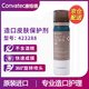 CONVATEC康維德423288造口皮膚保護(hù)膜噴劑液體敷料不含酒精造口護(hù)理附件 造口皮膚保護(hù)劑50ml（1瓶）