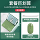 B.O.W新款2024款ipad藍牙鍵盤適用air5蘋果平板保護套pro11寸磁吸簡約保護殼硅膠air4妙控帶筆槽 暗夜綠+【綠色觸控鍵盤+防誤觸電容筆+綠充電鼠標】 iPad Air6 2024款（