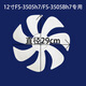 格力（GREE）原廠格力電風(fēng)扇配件扇葉FS-3015h7前網(wǎng)罩FD-3515h712吋七葉 12英寸（非通用 僅適用型號(hào)3015h7）扇葉