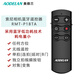 aodelan 適用佳能尼康索尼相機(jī)藍(lán)牙遙控器R6 M62Z30 P1000A7M7 ZV1無線快門 索尼RMT-P1BT ZV-E10 A7R4等適用