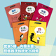 【官方直營(yíng)】?jī)和軐W(xué)智慧書認(rèn)識(shí)自己套裝全5冊(cè)第一輯奧斯卡給孩子哲學(xué)繪本啟蒙書家庭兒童7-9-12歲三四五年級(jí)孩子小學(xué)生課外閱讀書籍暑期閱讀暑假自主閱讀課外讀物書