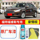 福特福睿斯豪情棕色補漆筆自噴漆汽車(chē)漆剮蹭劃痕修復神器原廠(chǎng)油漆 豪情棕丨應急套裝丨原廠(chǎng)車(chē)漆