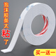 米樂(lè )奇白色密封條門(mén)縫門(mén)底擋風(fēng)防塵條海綿推拉窗戶(hù)玻璃門(mén)隔音減震密封條1.5cm寬*2m長(cháng)*10mm厚【買(mǎi)一加一】