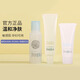 芙麗芳絲 FREEPLUS芙麗芳絲水乳面霜套裝旅行裝護(hù)膚品套清爽潤(rùn)補(bǔ)水保濕 滋潤(rùn)水30ML+乳30ML +洗面奶20g