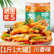 深生都椒麻大雜燴無(wú)骨雞爪貢菜三角骨涼菜開(kāi)袋即食酸辣夜宵熟食解饞零食 【美味升級】川香502g*1罐
