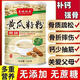 泰城煙雨正品東北%100純老黃瓜籽粉無糖中老年人補(bǔ)鈣壯骨骨質(zhì)疏松高鈣食用熟粉代餐500g/罐 無蔗糖老黃瓜籽粉【2罐】
