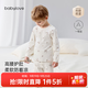 babylove【紡軟織柔】寶寶家居服套裝春秋嬰幼兒純棉內(nèi)衣打底秋衣睡衣套裝 青欖棲枝 90 cm