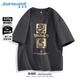 真維斯短袖男款秋冬220G重磅純棉紅色蛇年本命年體恤衫少年學(xué)生圓領(lǐng)上衣
