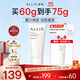 皚麗（ALLIE）嘉娜寶防曬霜SPF50+高倍防曬禮物戶(hù)外通勤時(shí)美采潤色防曬乳60g