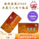 海堤（SEA DYKE）中茶中糧海堤XT800 鐵觀音濃香焙火125克*4盒  烏龍茶盒裝自飲茶 XT800 125g * 4盒