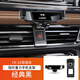 捷魅業(yè)適用于大眾汽車載手機(jī)支架車內(nèi)導(dǎo)航支撐架卡扣式支架配件裝飾用品 19-22款途岳 專用底座
