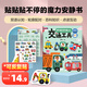 PIYO PEN果凍貼紙書(shū)啟蒙DIY貼畫(huà)兒童手工貼紙書(shū)安靜書(shū)兒童玩具交通工具