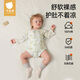 貝肽斯嬰兒包屁衣春夏純棉寶寶男孩衣服新生嬰幼兒長袖爬爬女哈衣